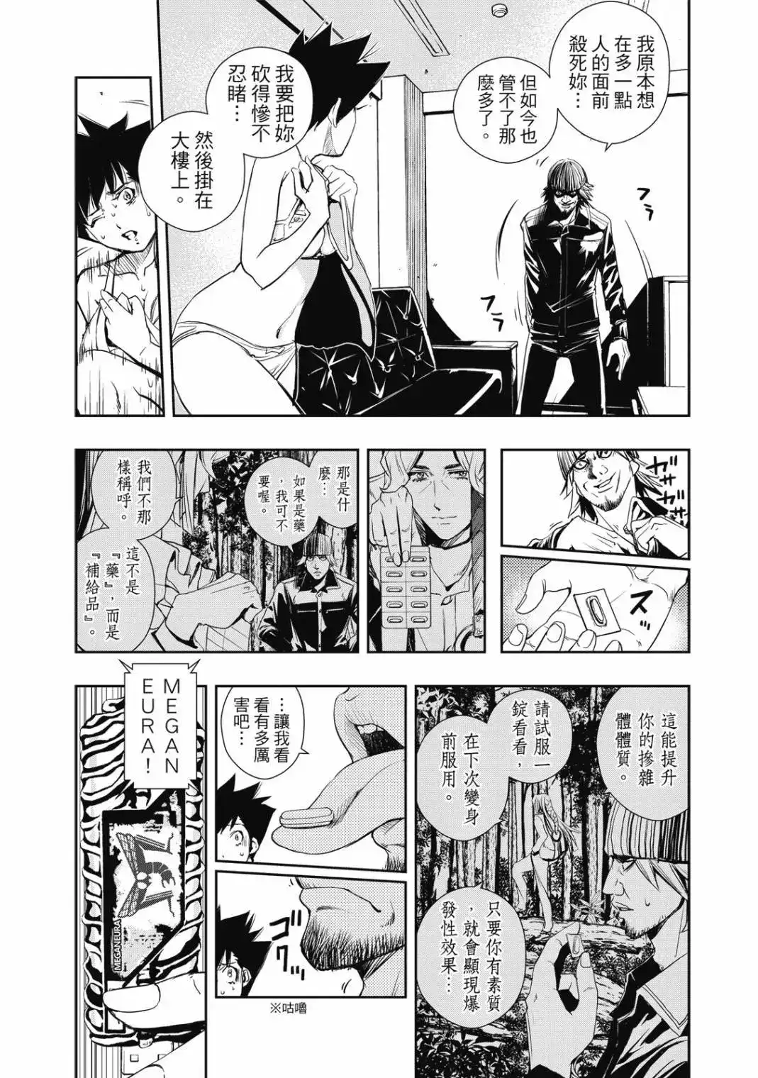 第90页