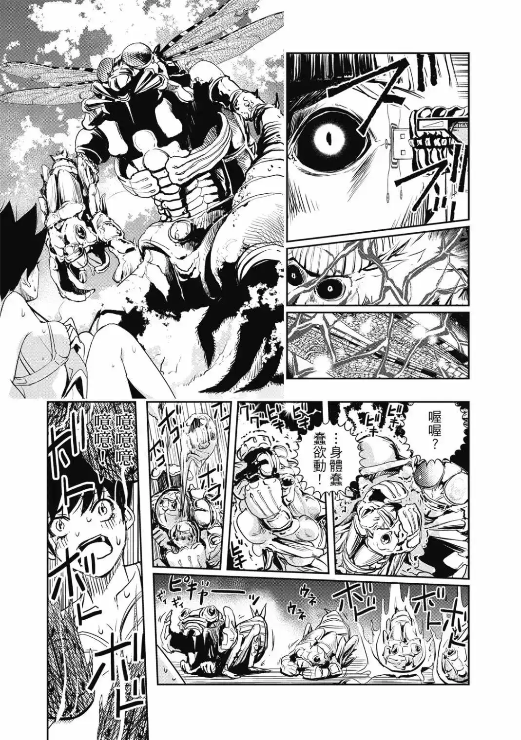 第91页