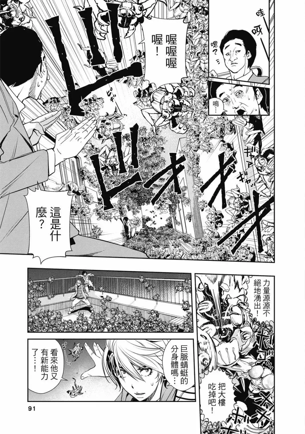 第93页
