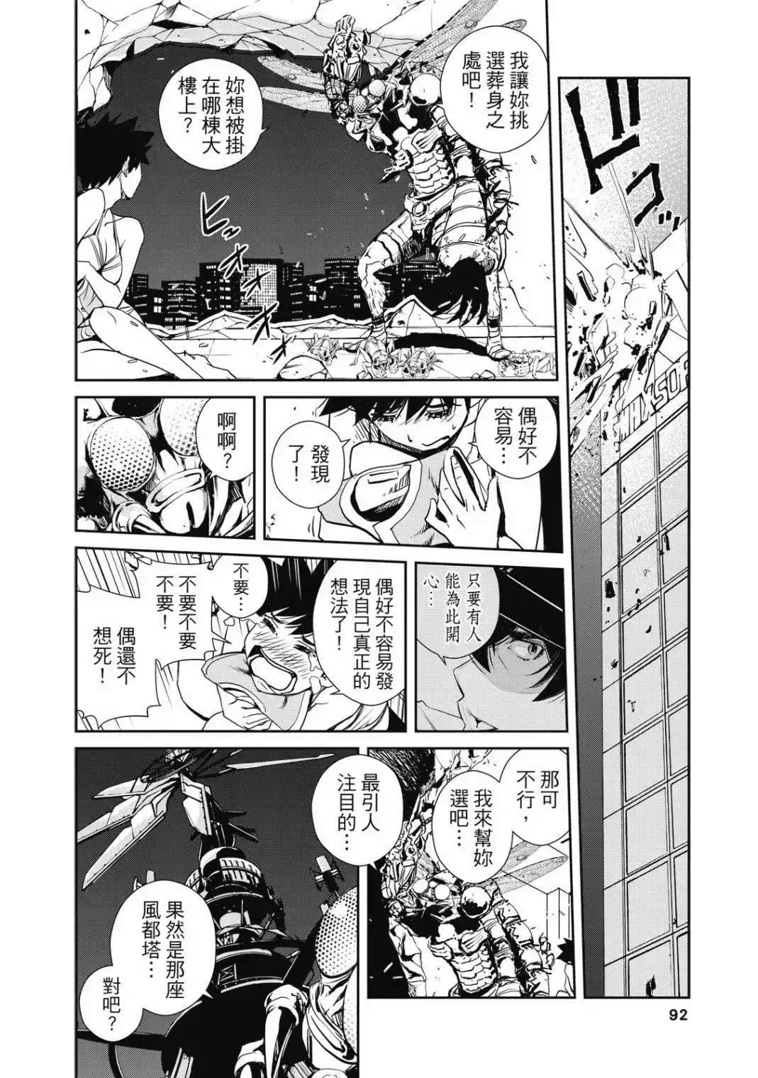 第94页