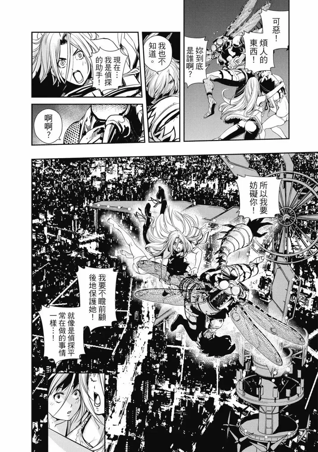 第96页