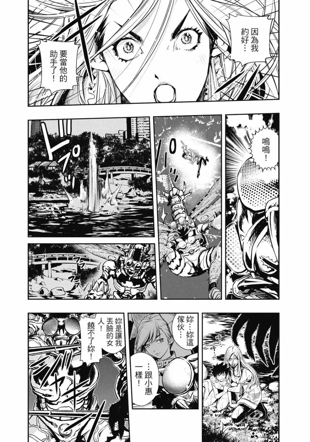 第97页