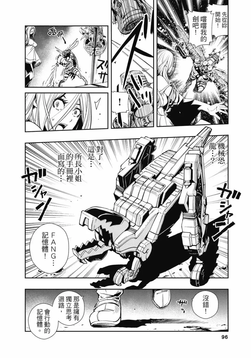第98页