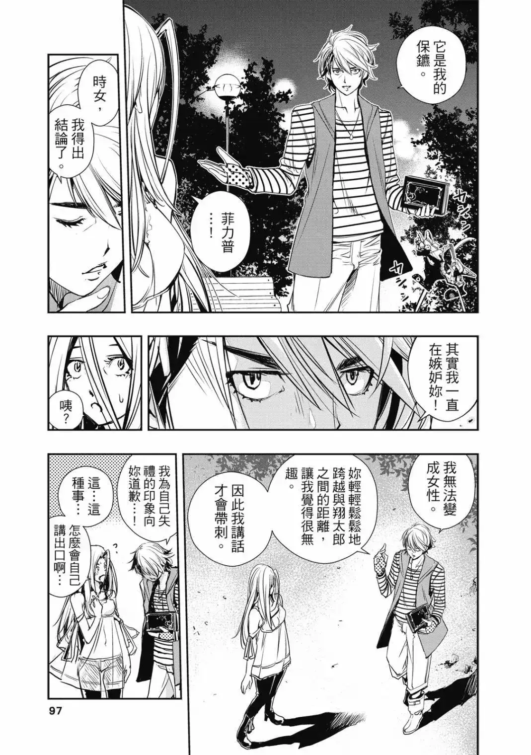 第99页