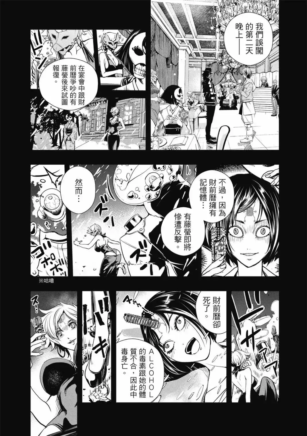 第100页
