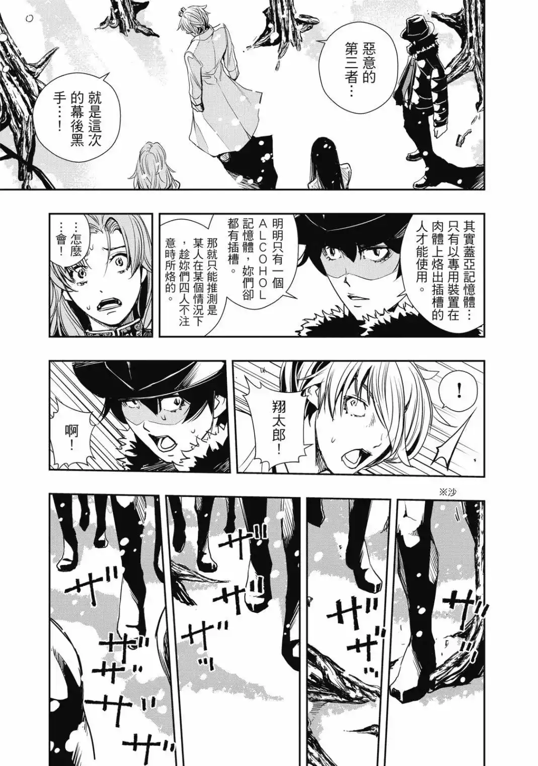 第103页