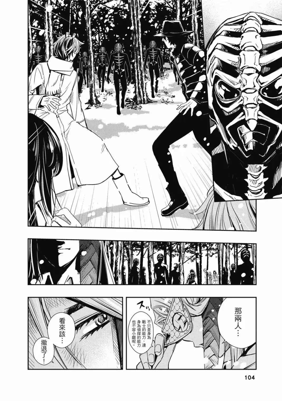 第104页