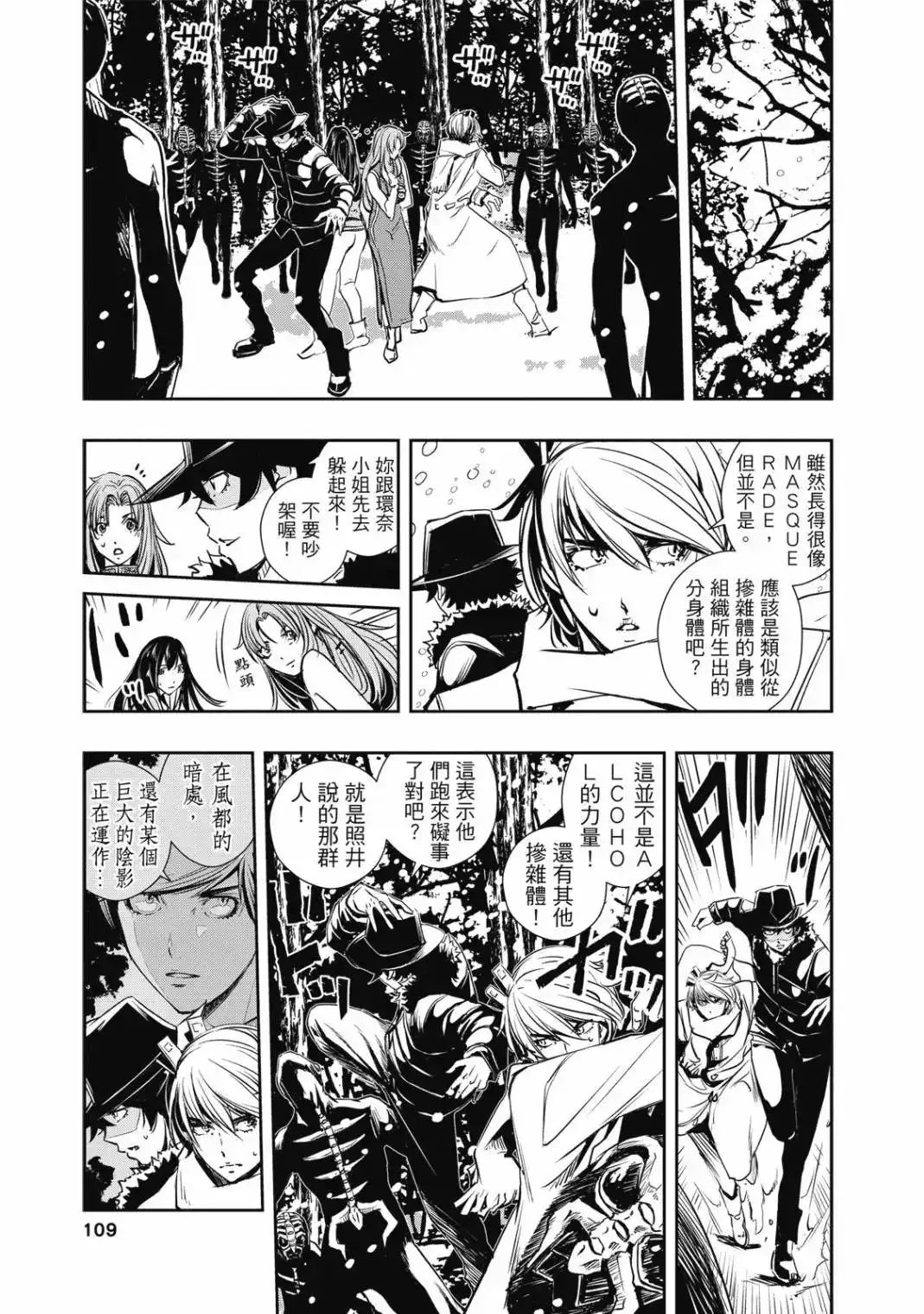 第109页