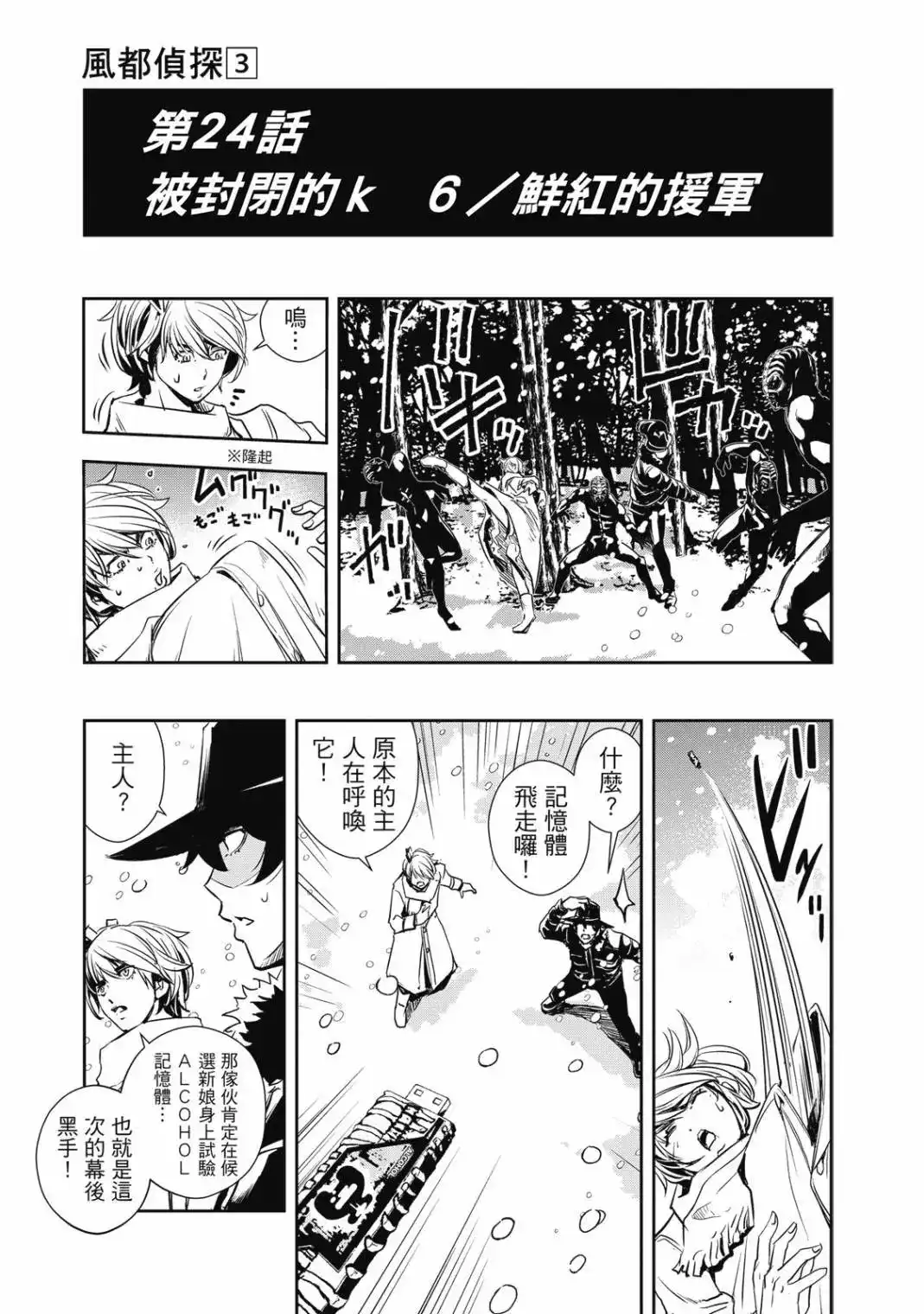 第111页