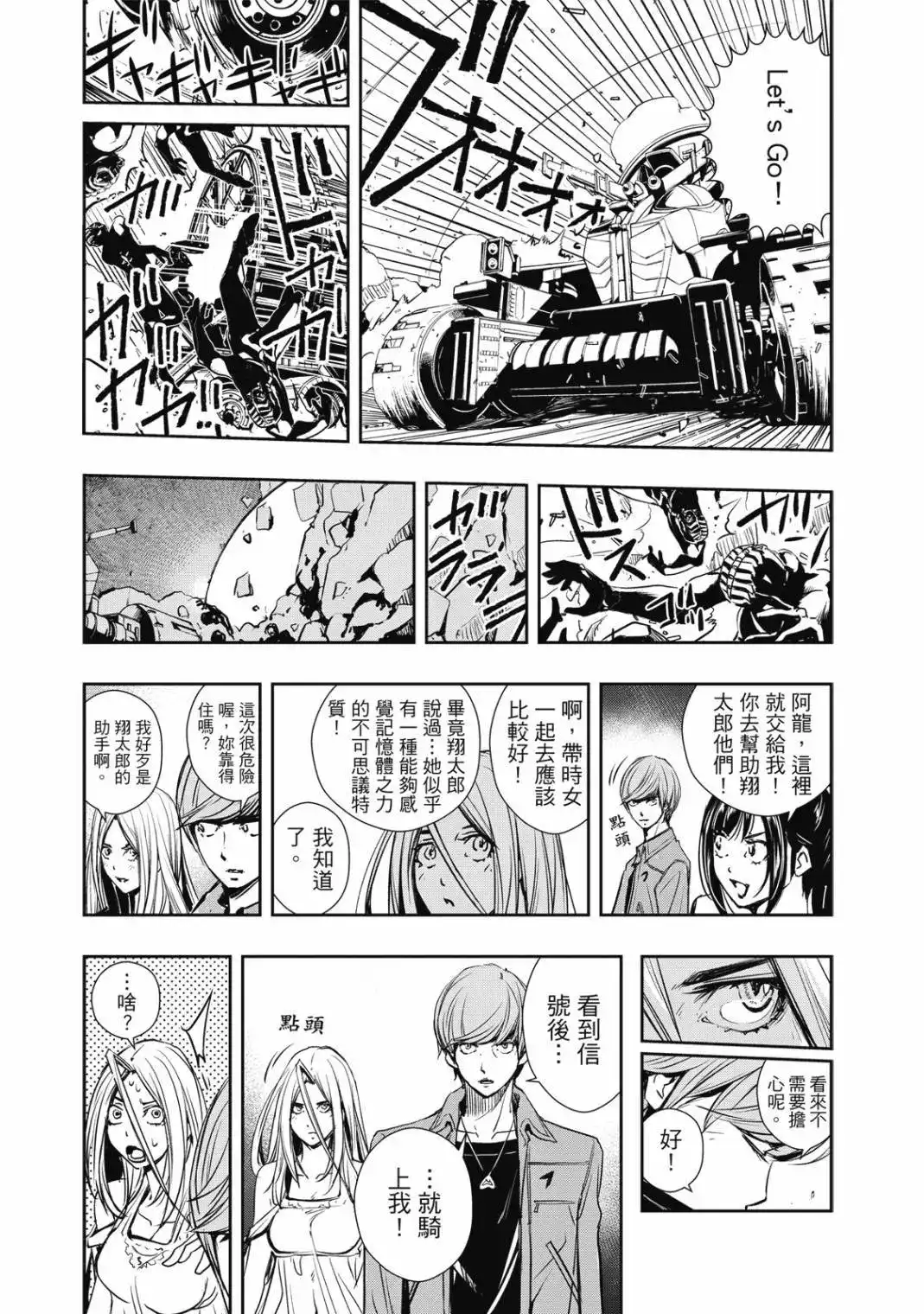 第113页