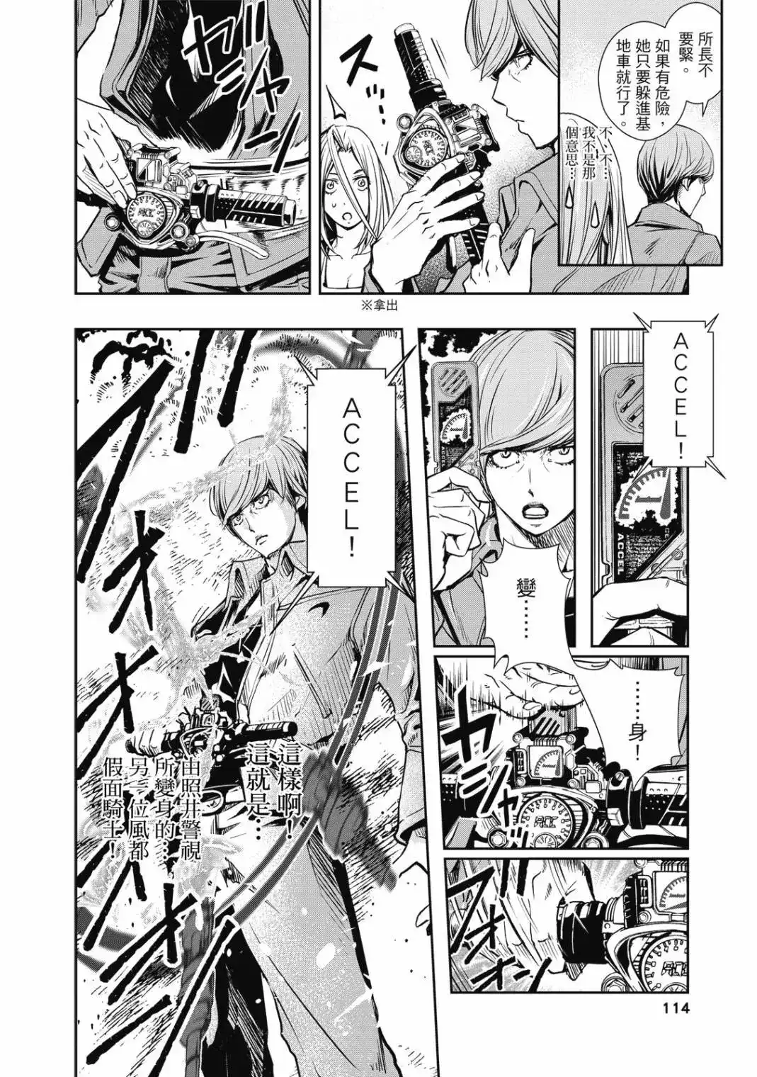 第114页