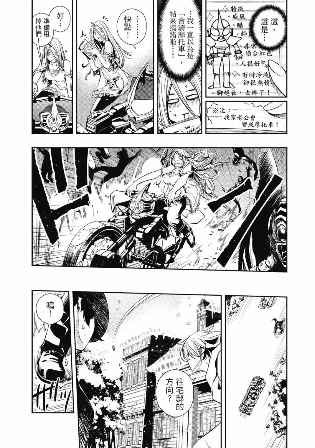 第118页