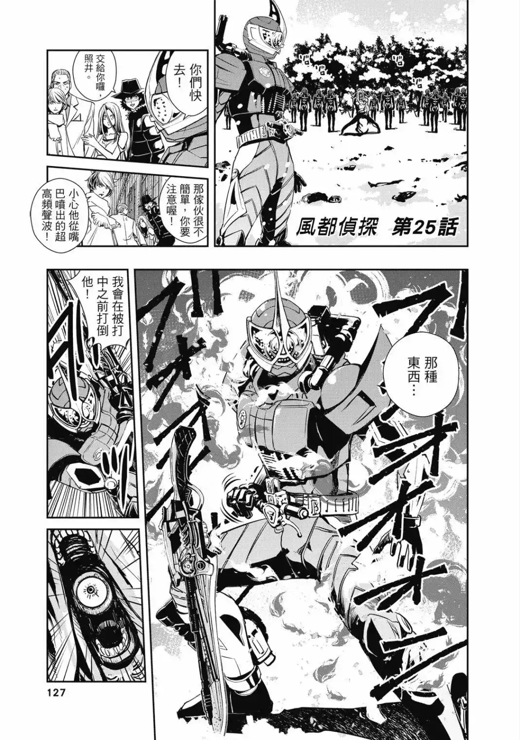 第127页
