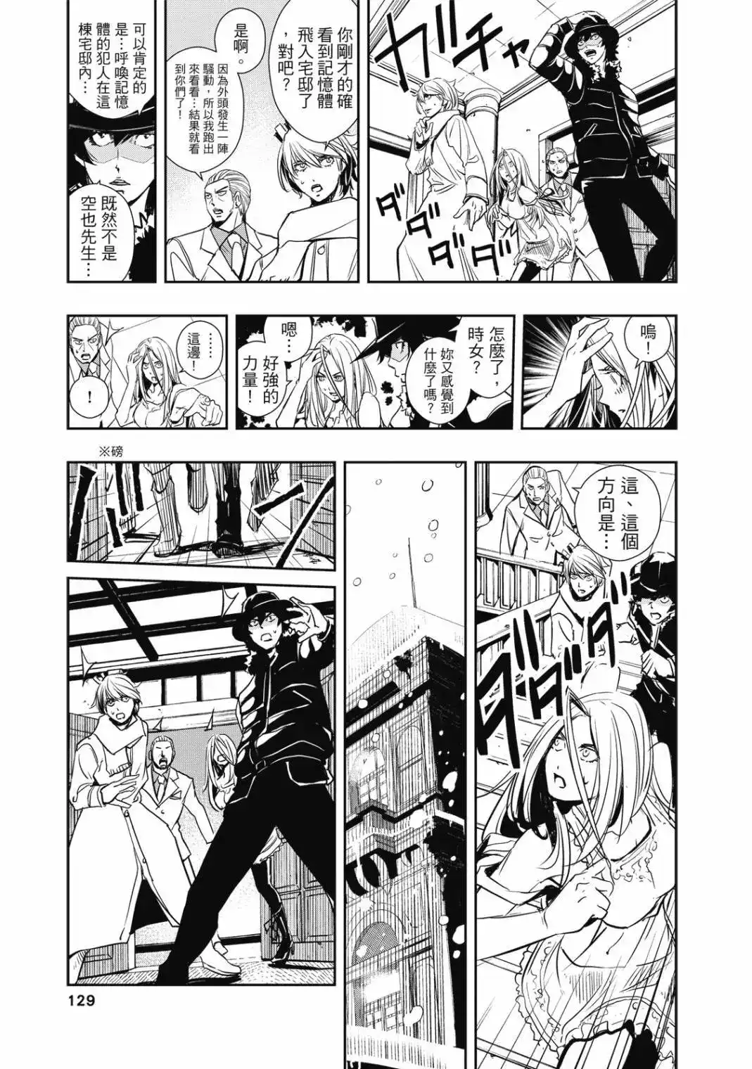 第129页