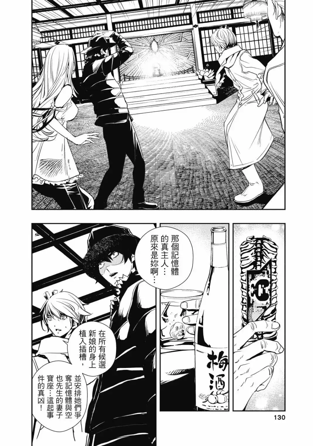 第130页