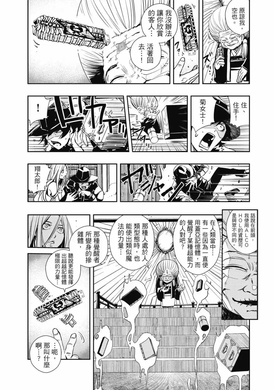 第134页