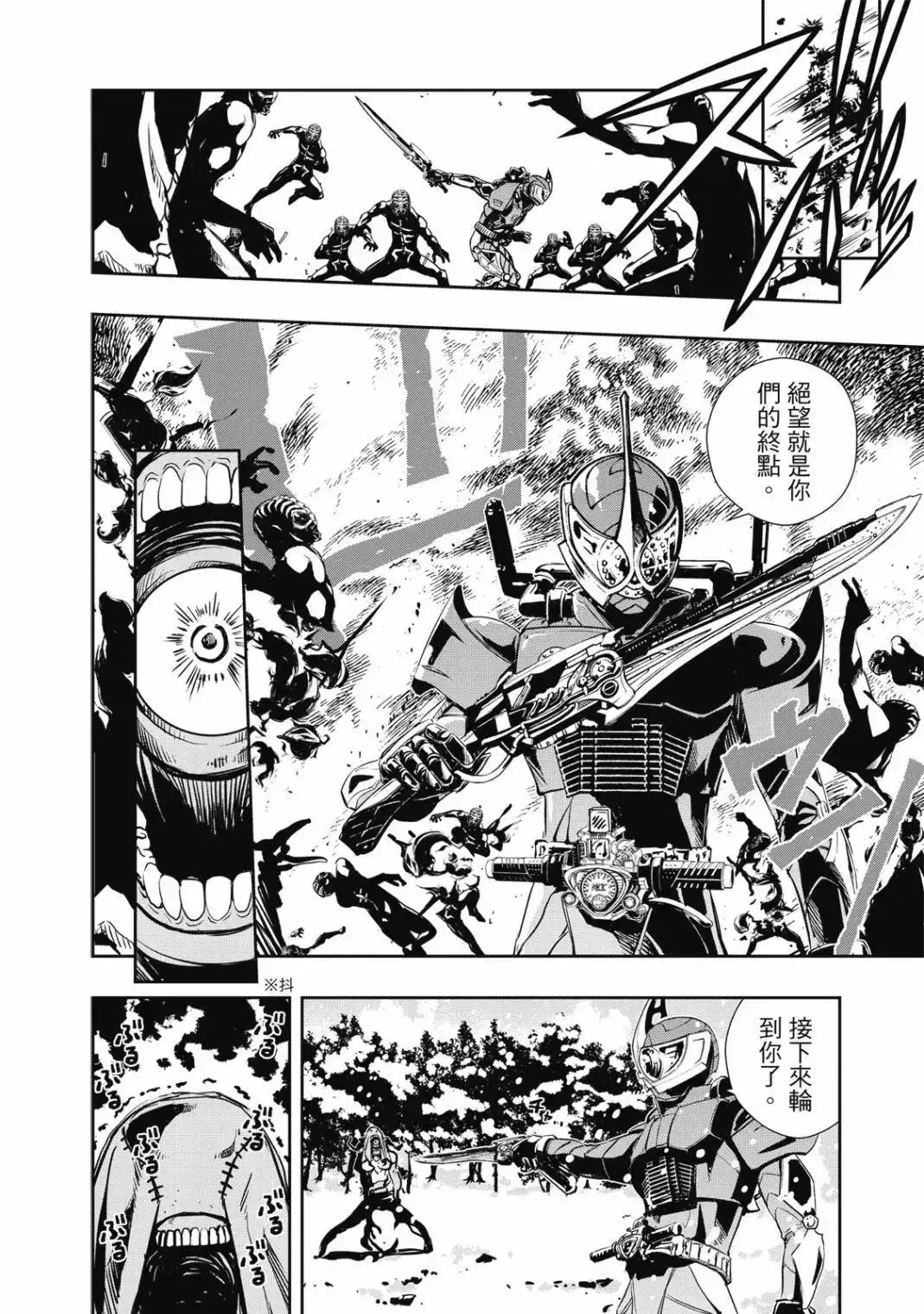 第138页