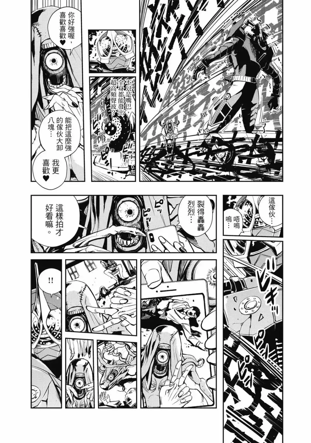 第140页