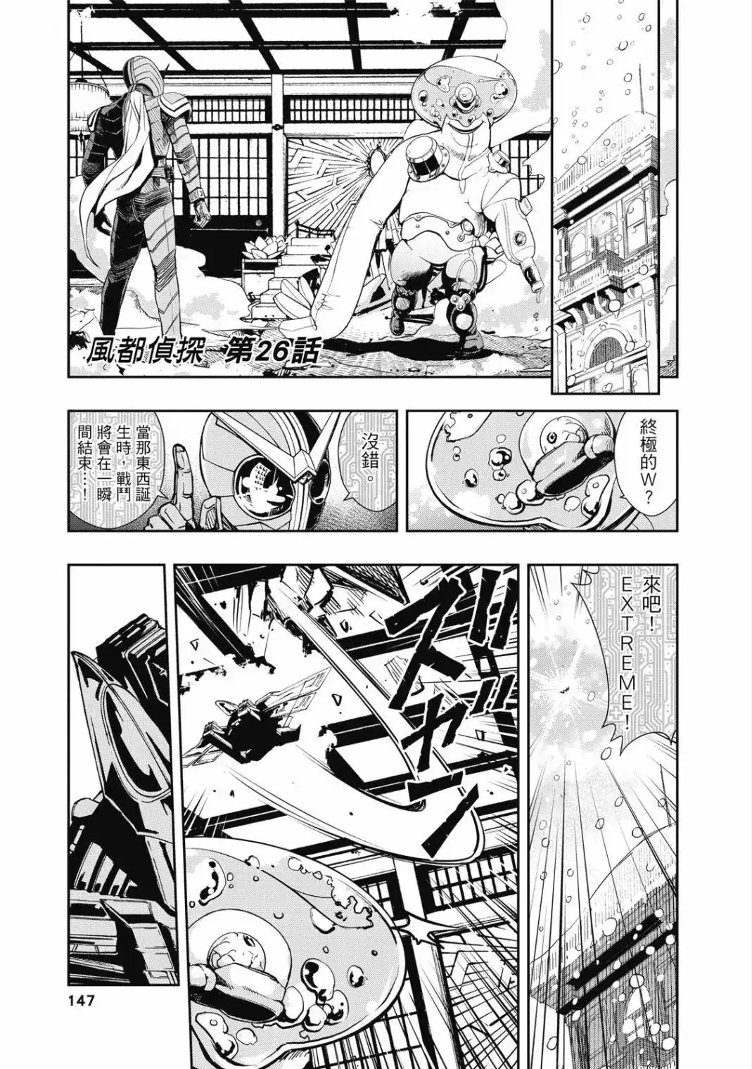第147页