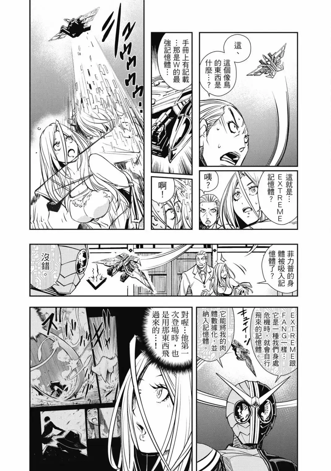 第149页
