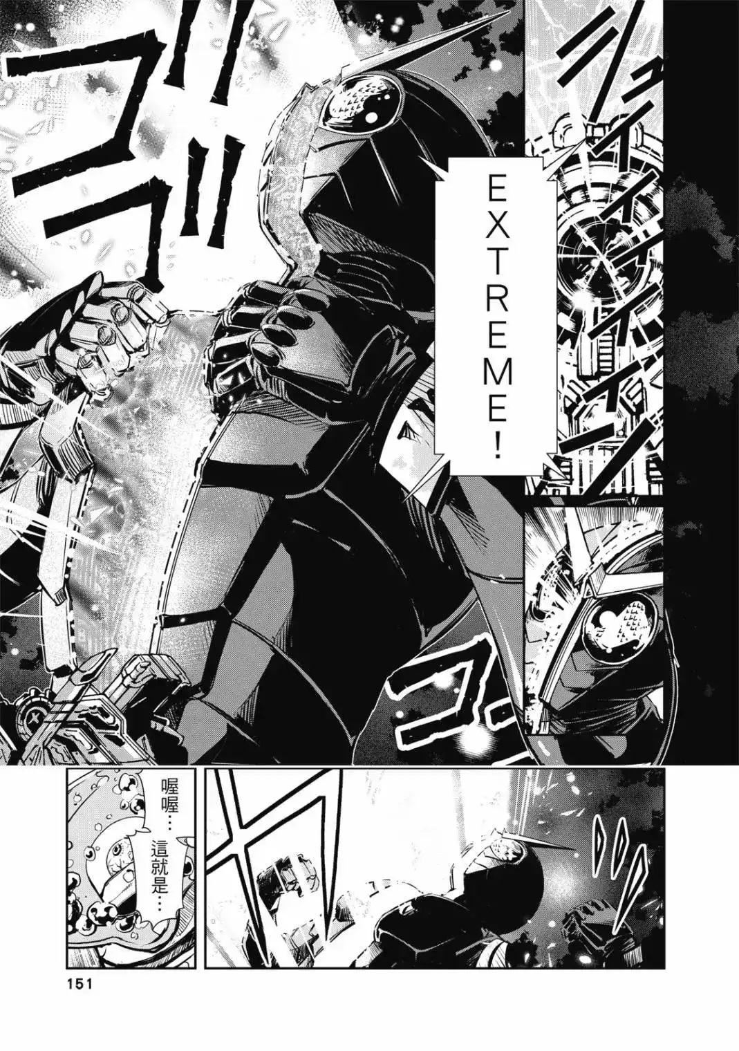 第151页