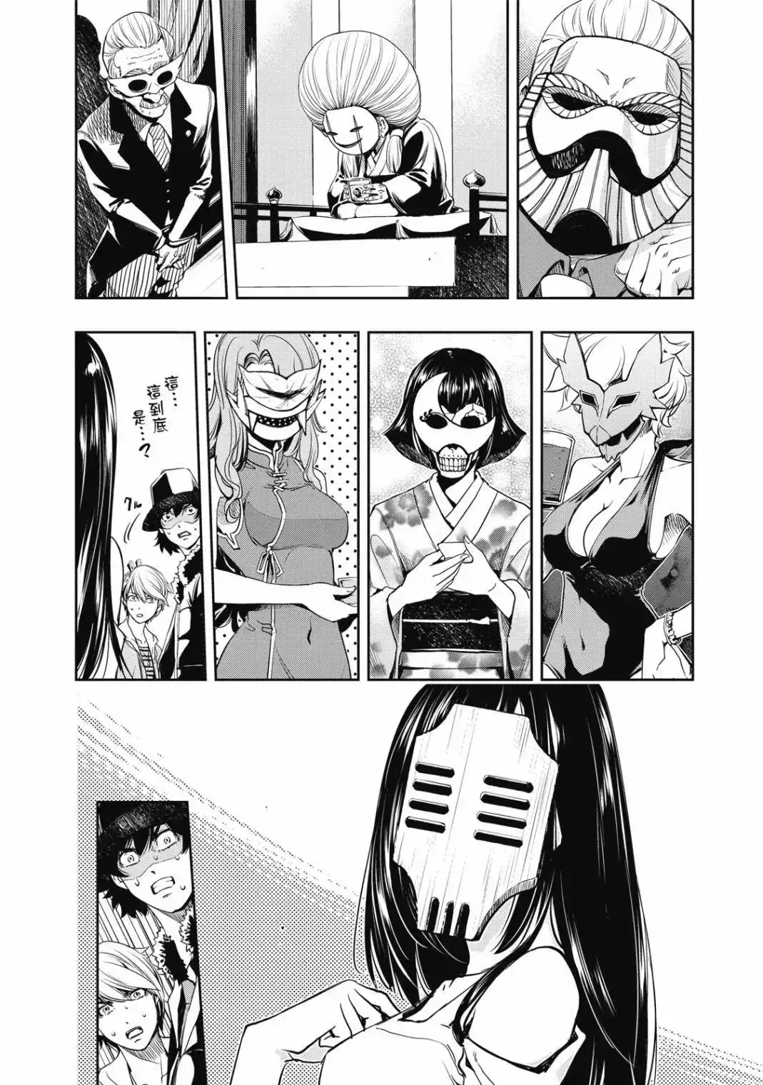 第20页