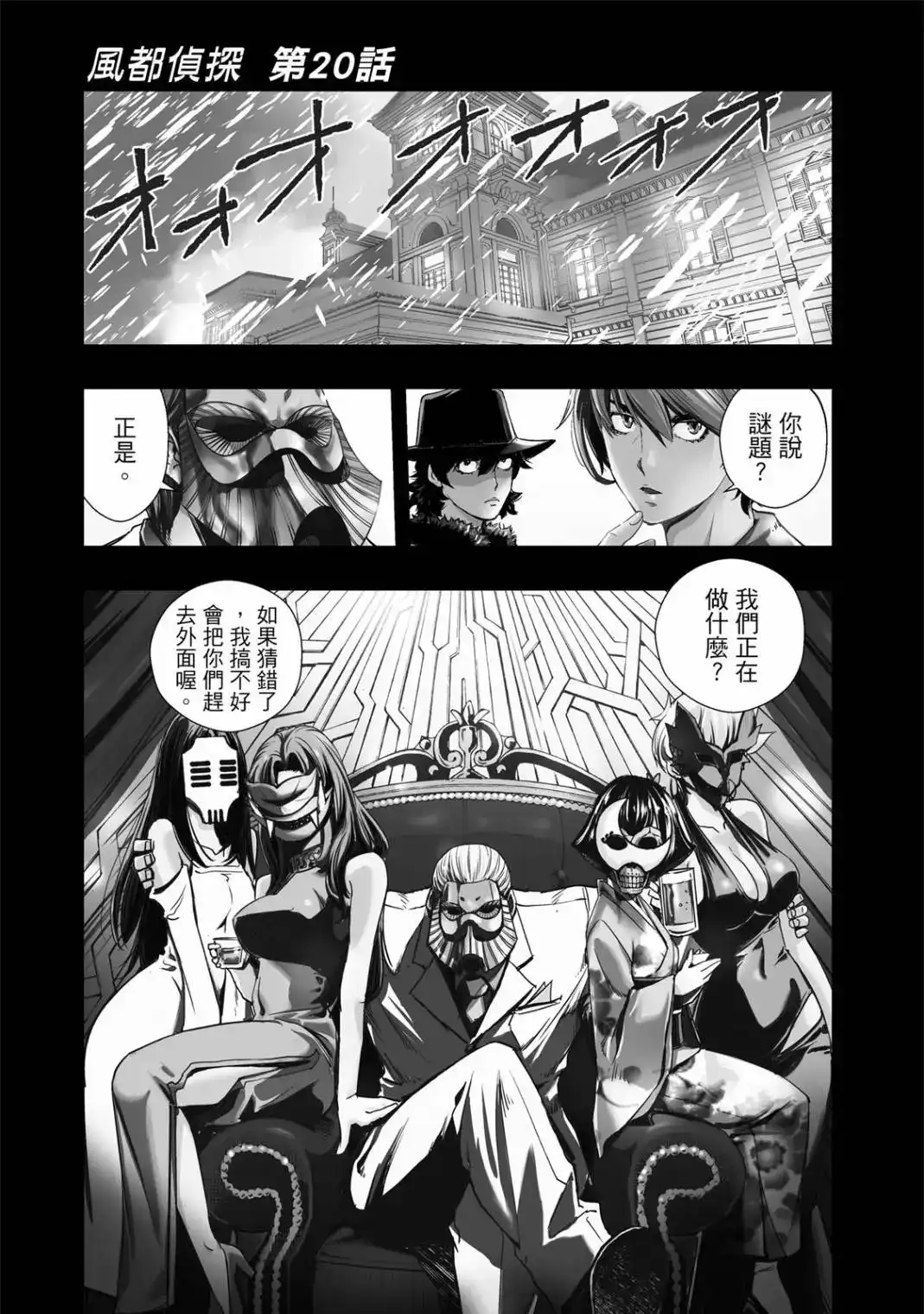第25页