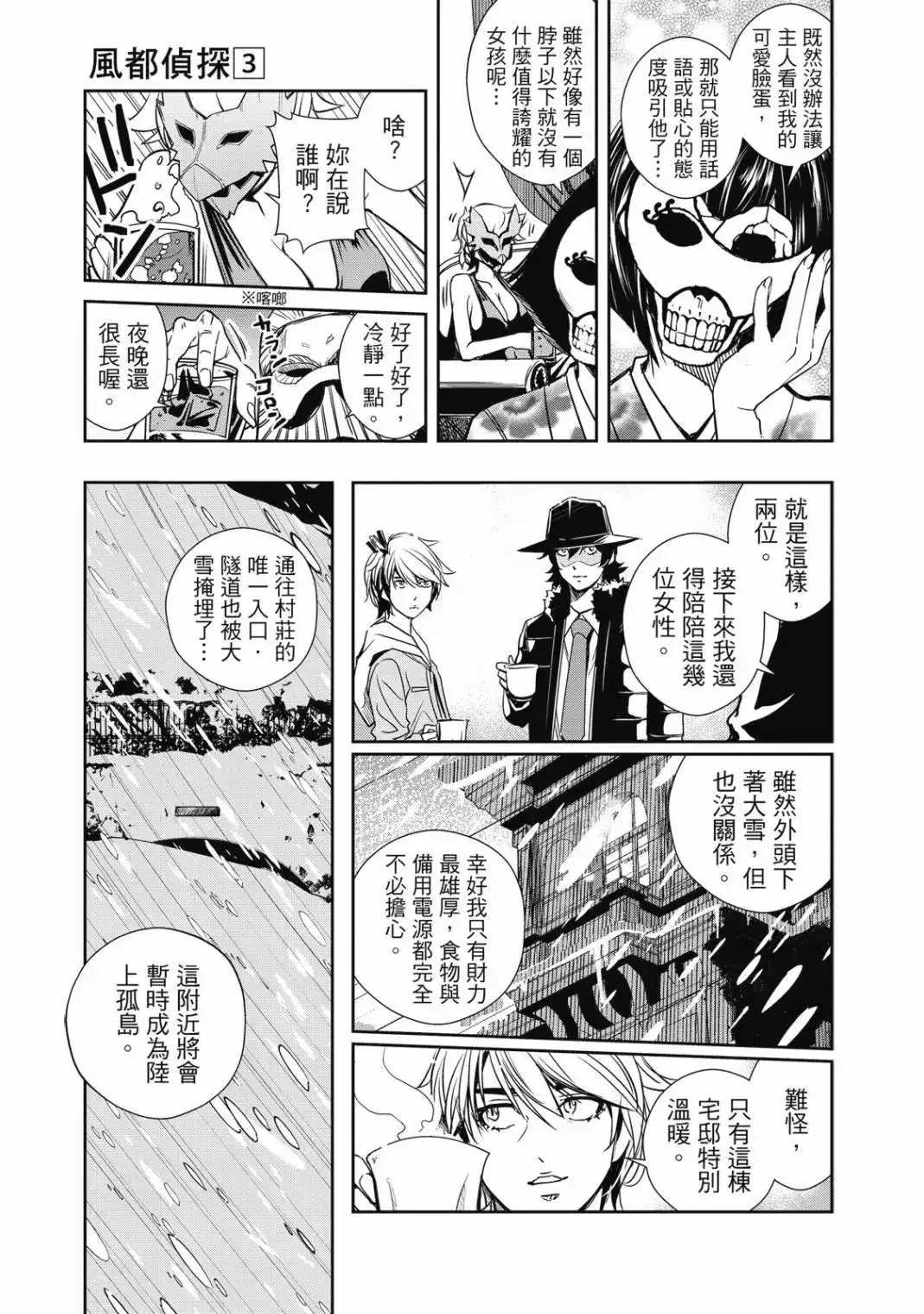 第33页
