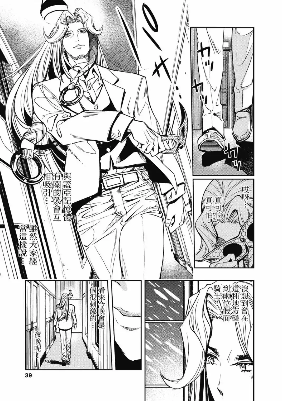 第39页