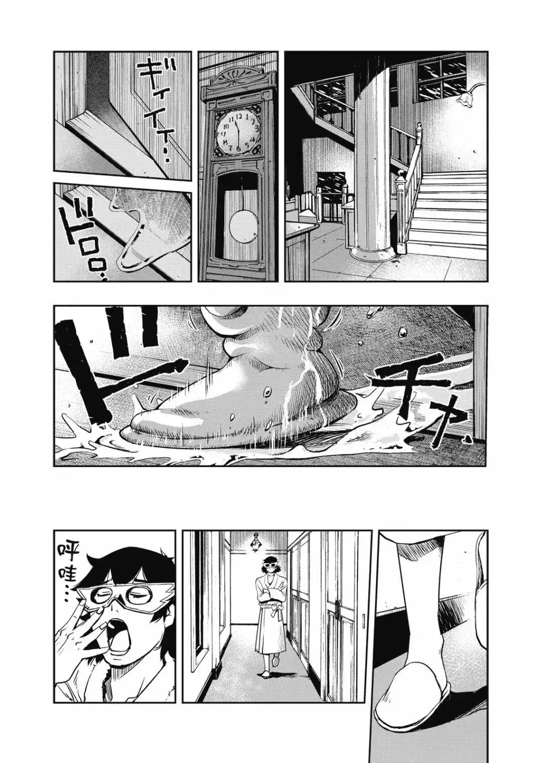 第40页