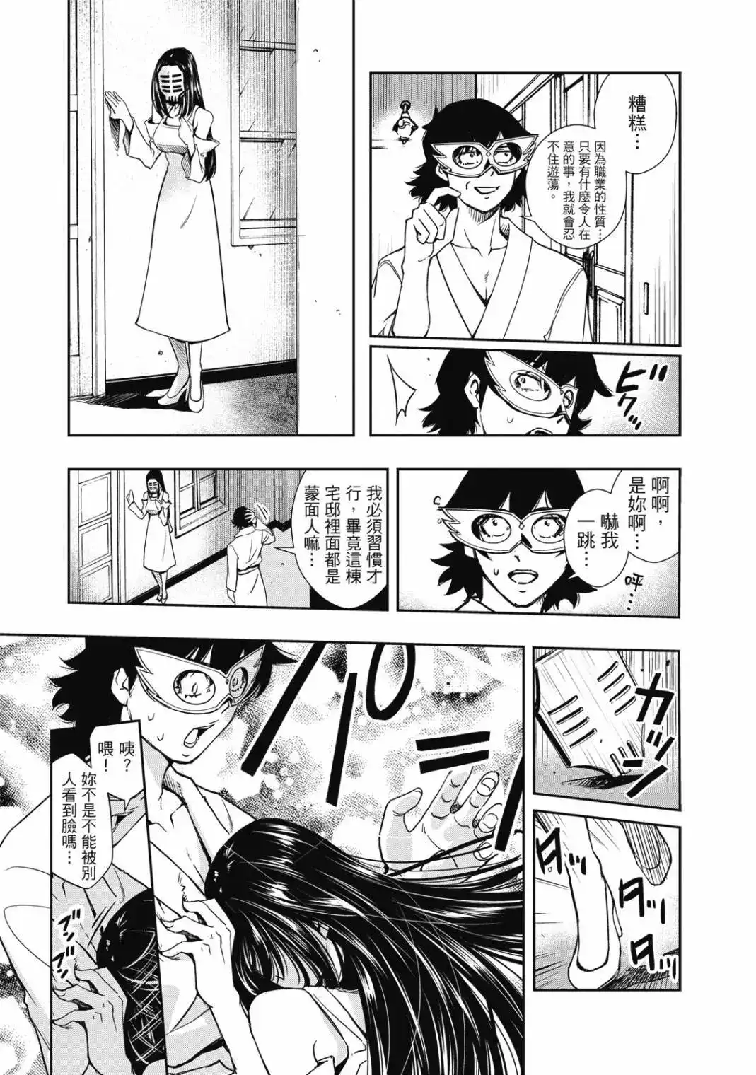 第41页