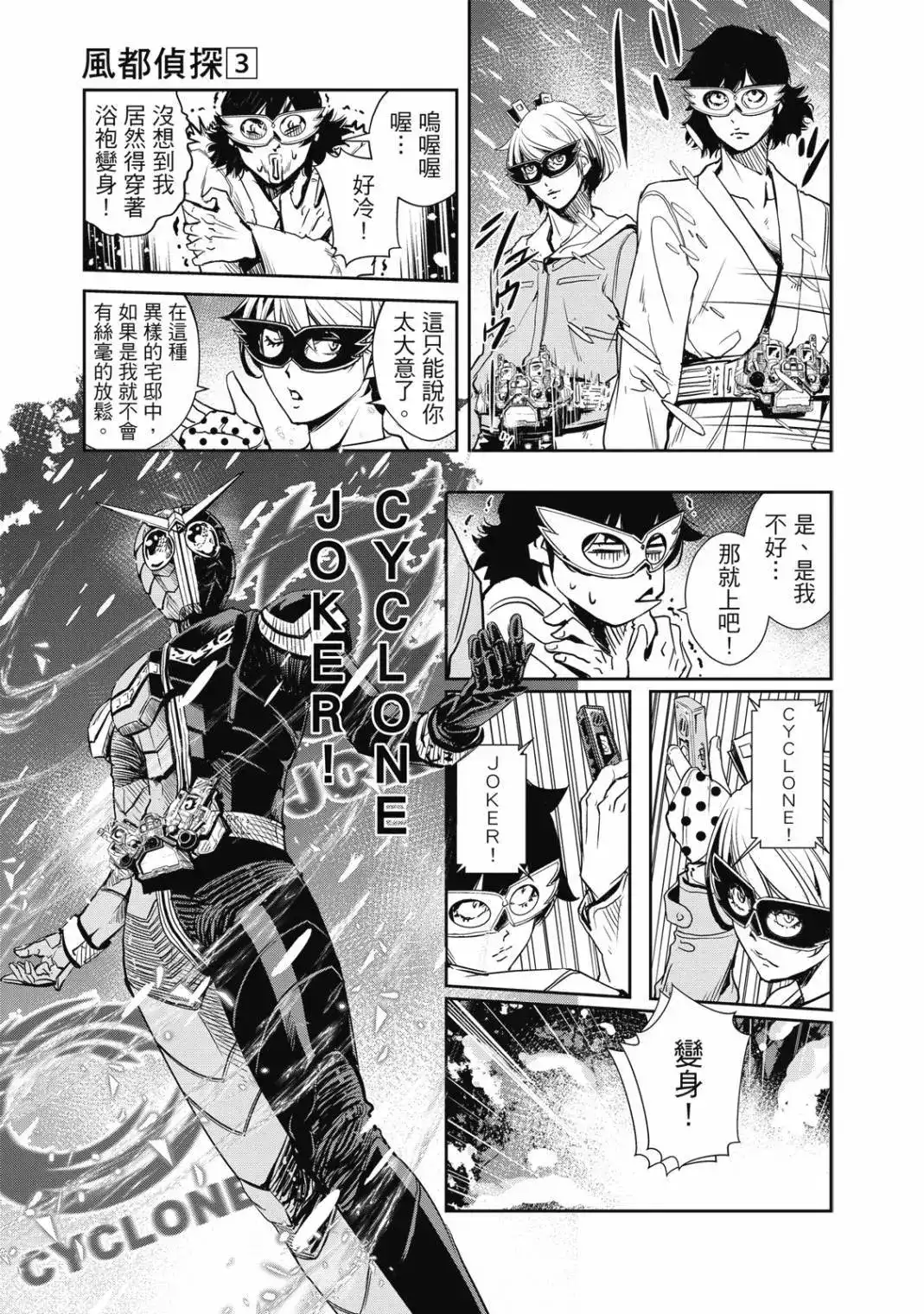 第51页
