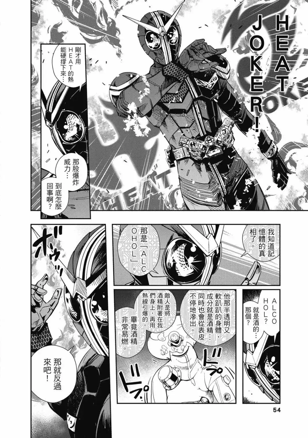 第54页