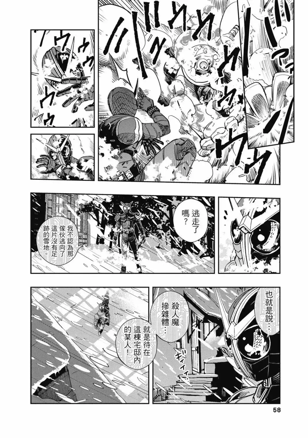 第58页