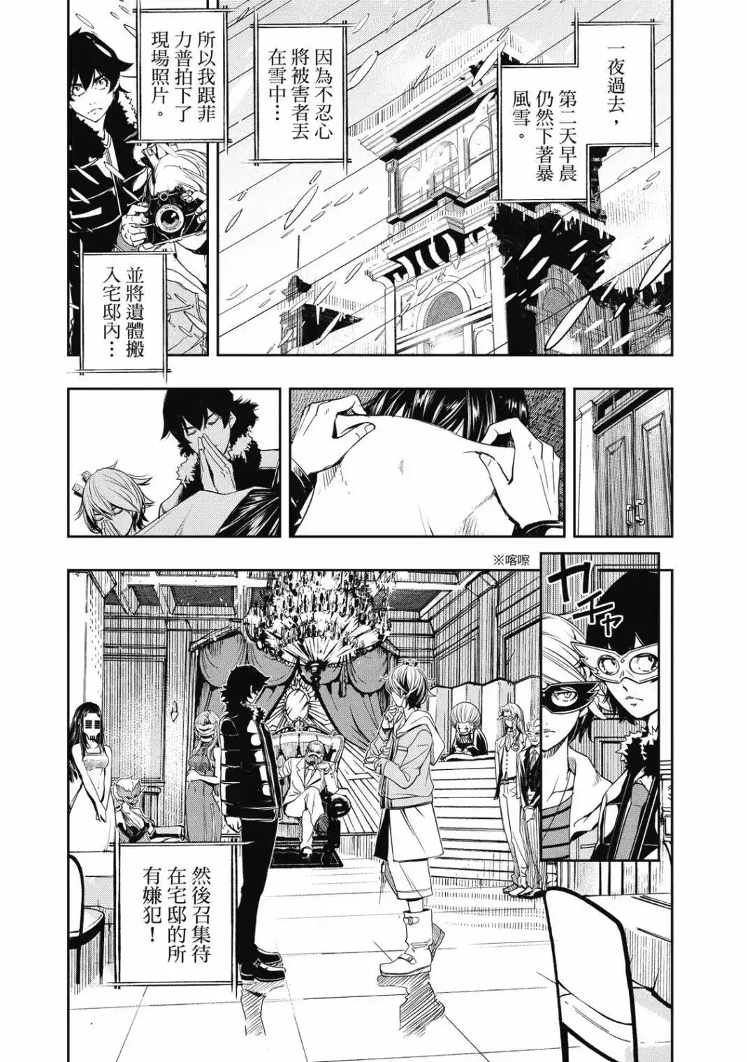 第59页
