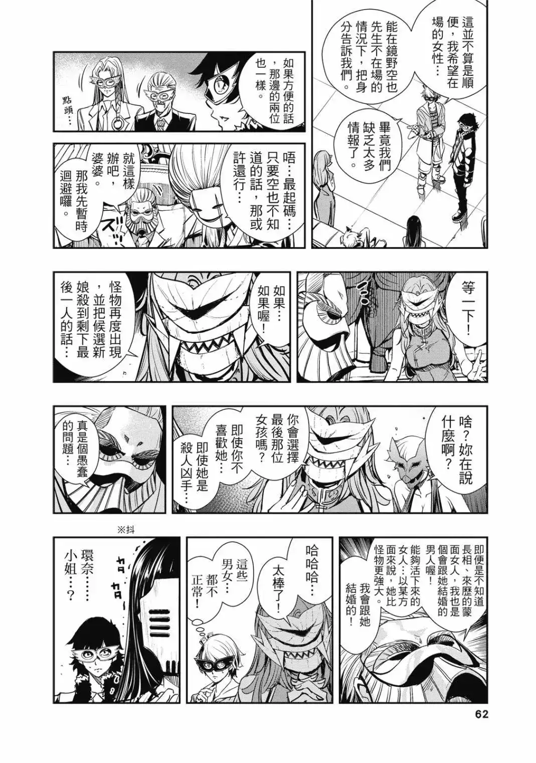 第62页