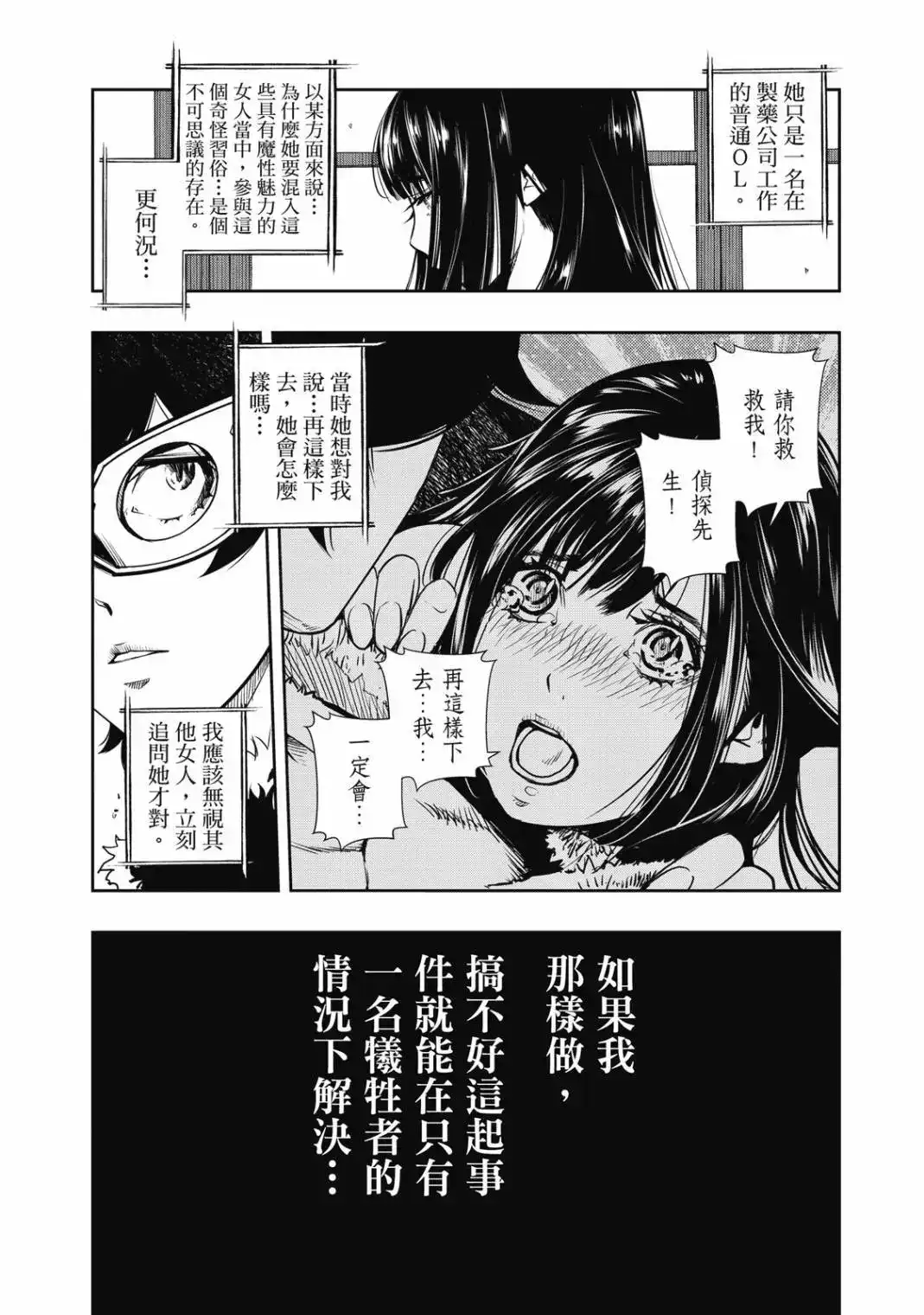 第64页