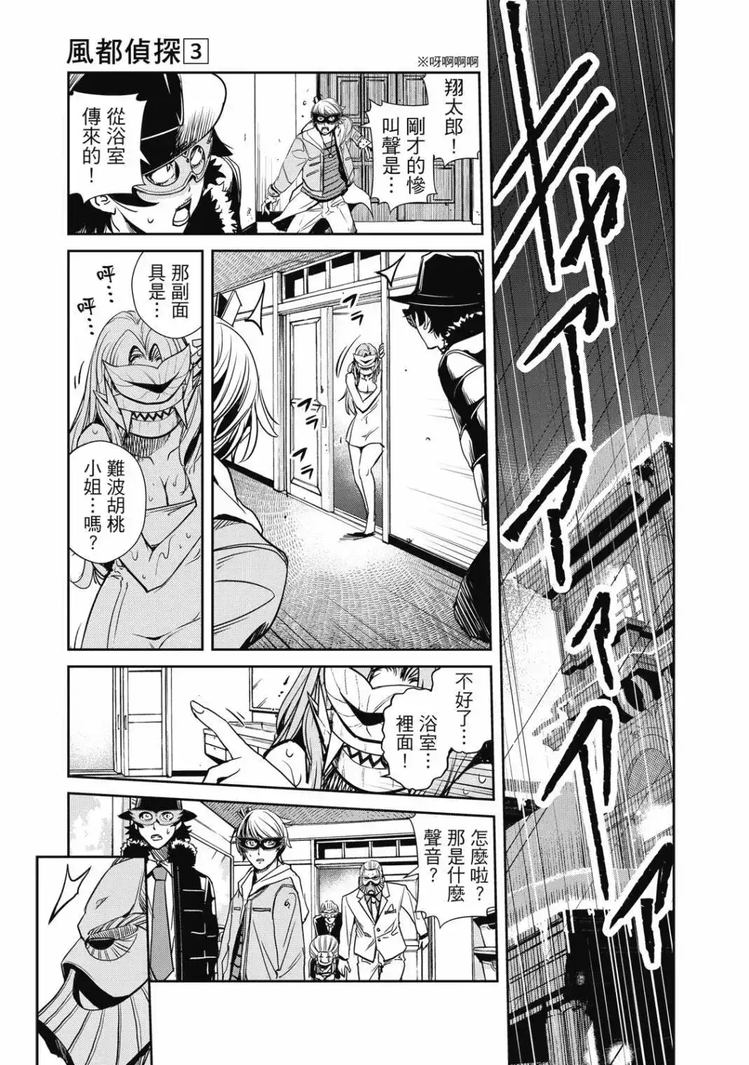 第73页