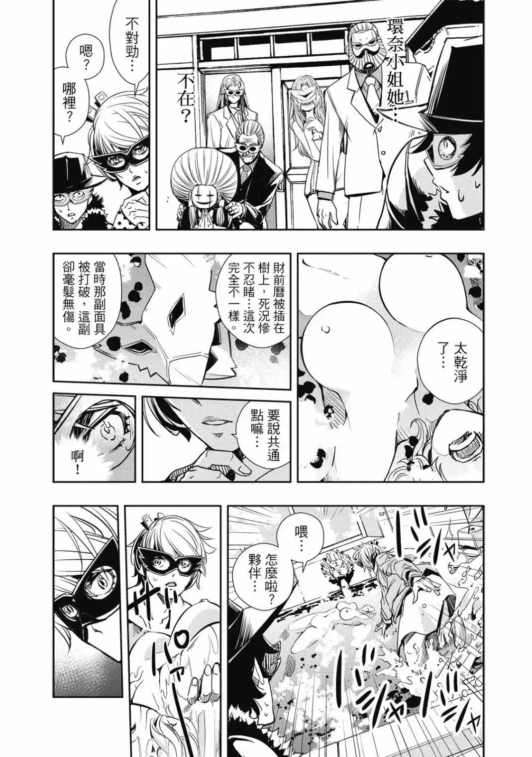 第76页