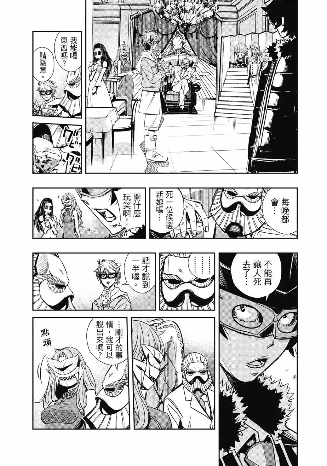 第78页