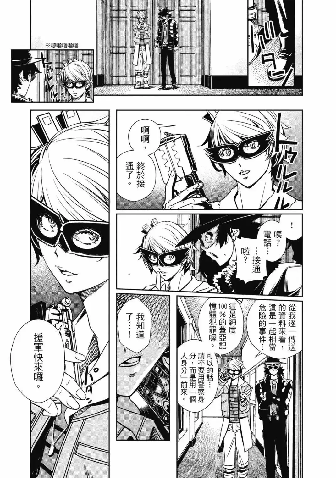 第81页