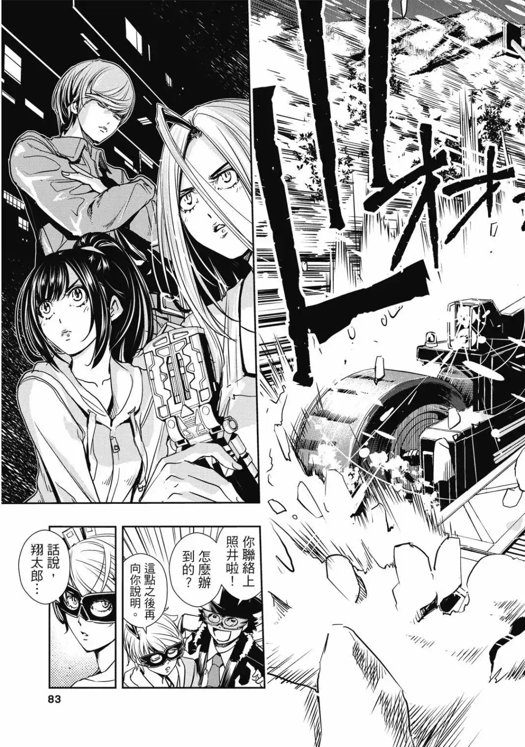 第83页