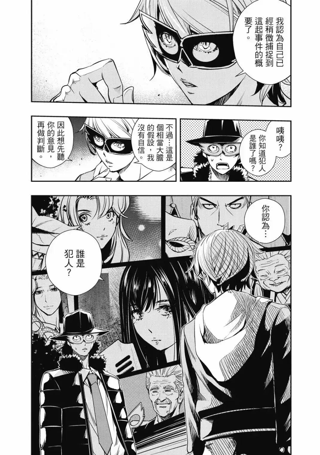 第84页