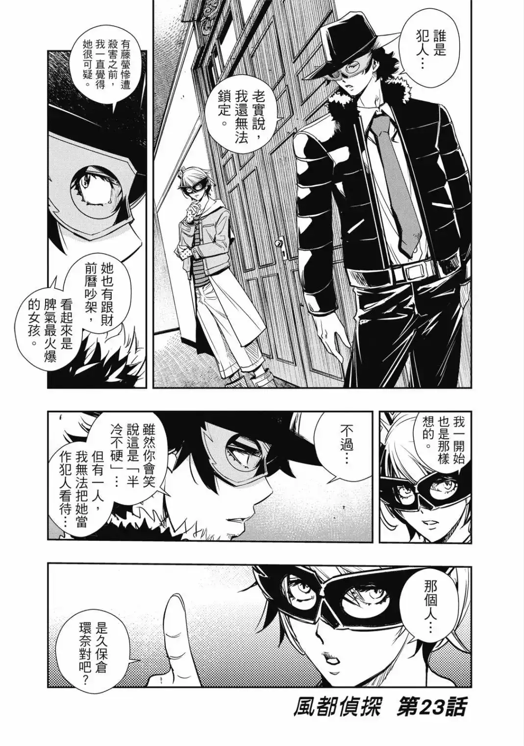 第87页