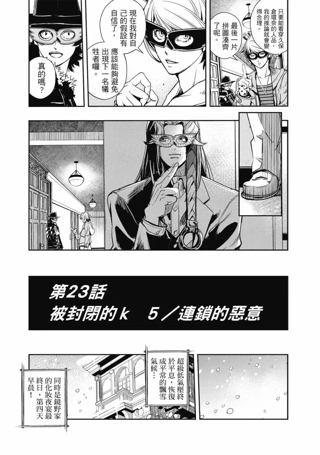 第89页