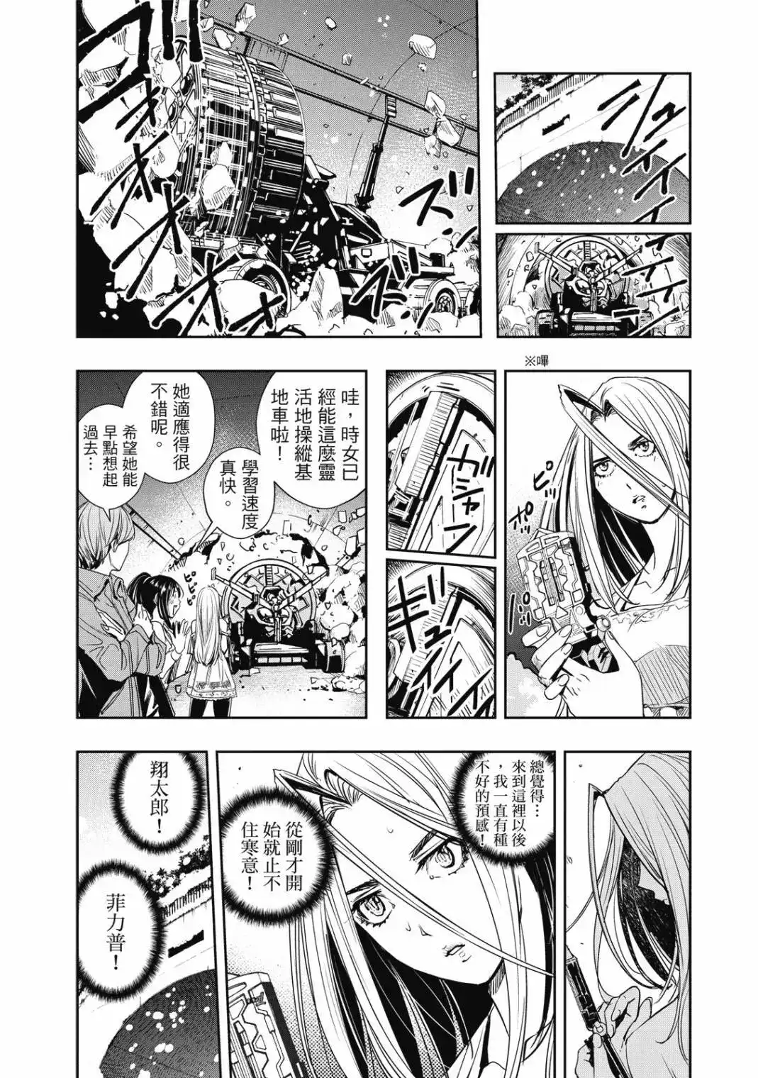 第90页