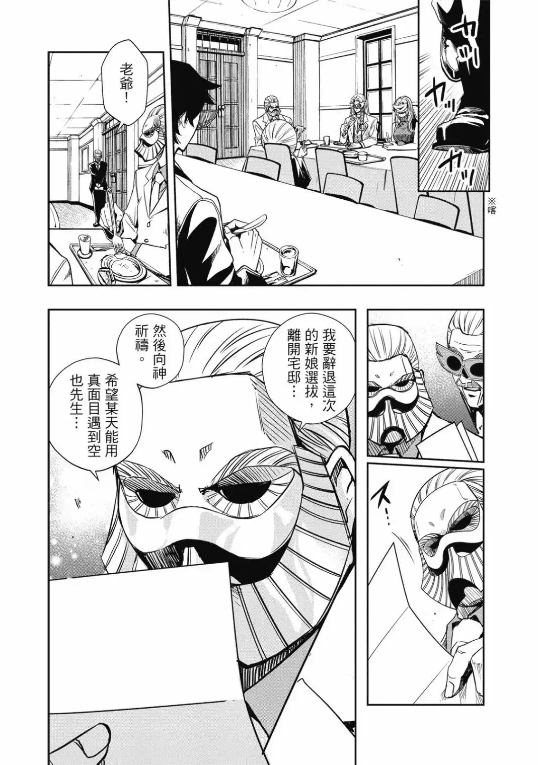 第91页