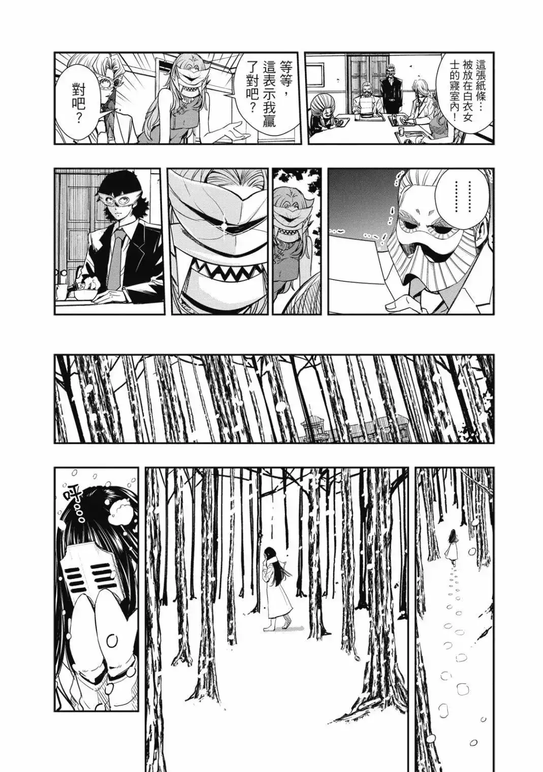 第92页