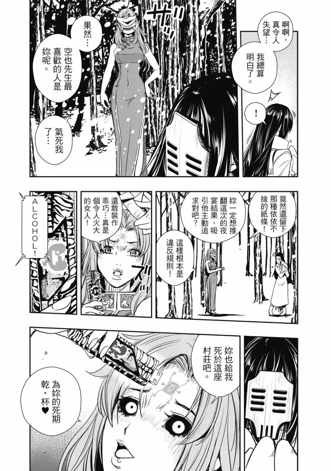 第93页