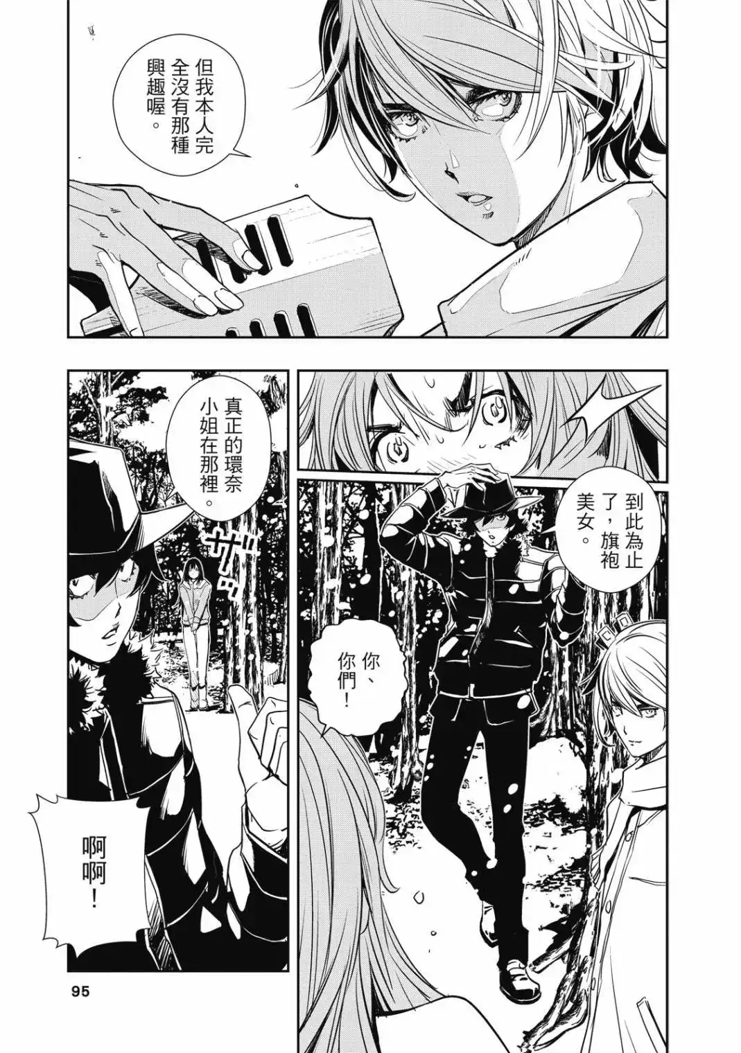 第95页